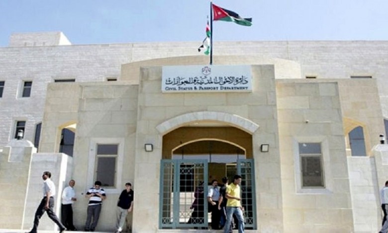 الأحوال تبدأ إصدار الشهادات الحيوية إلكترونياً الأحد