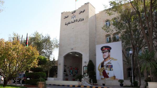 صورة حول : الداخلية تعلن تسهيلات جديدة لدخول وخروج السوريين من الأردن الداخلية تعلن تسهيلات جديدة لدخول وخروج السوريين من الأردن