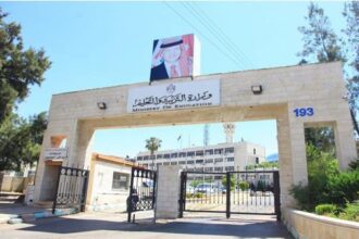 وزارة التربية والتعليم تعلن عن حاجتها لتعبئة وظائف شاغرة
