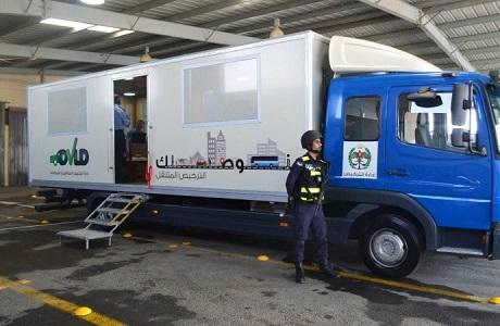 الترخيص المتنقل "المسائي" بلواء بني عبيد غدًا الأحد