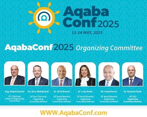 غداً الأحد .. برعاية محافظ البنك المركزي .. انطلاق مؤتمر العقبة العاشر للتأمين