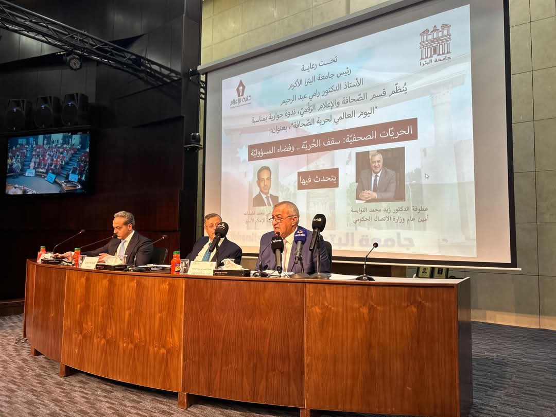 النوايسة: نؤمن بعلاقة متينة مع الإعلام ونحرص على الانفتاح والتواصل مع الصحفيين