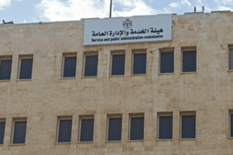 هيئة الخدمة تعلن الناجحين في الامتحان التنافسي لشهر نيسان (أسماء)