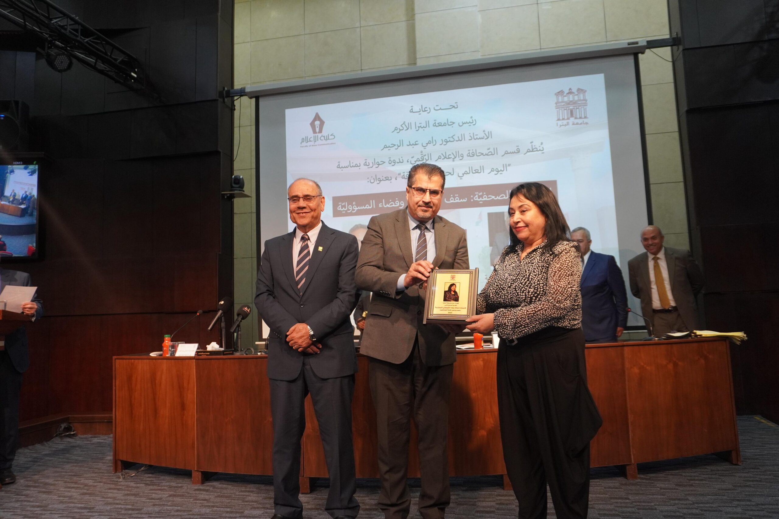صورة حول : كلية الإعلام في جامعة البترا تنظّم ندوة حول الحريات الصحفية ومسؤولية الإعلام( فيديو صور) كلية الإعلام في جامعة البترا تنظّم ندوة حول الحريات الصحفية ومسؤولية الإعلام( فيديو صور)