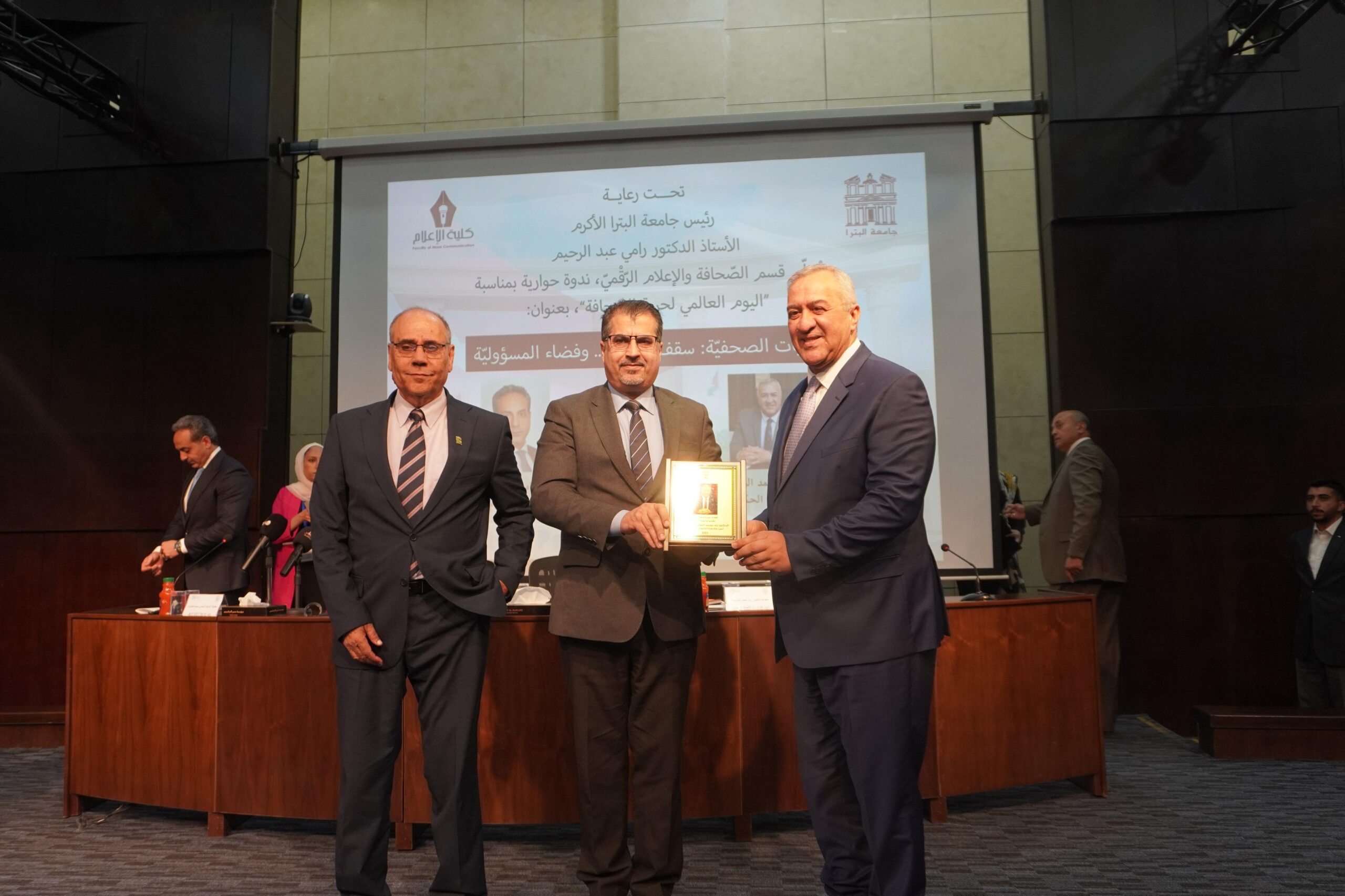 صورة حول : كلية الإعلام في جامعة البترا تنظّم ندوة حول الحريات الصحفية ومسؤولية الإعلام( فيديو صور) كلية الإعلام في جامعة البترا تنظّم ندوة حول الحريات الصحفية ومسؤولية الإعلام( فيديو صور)