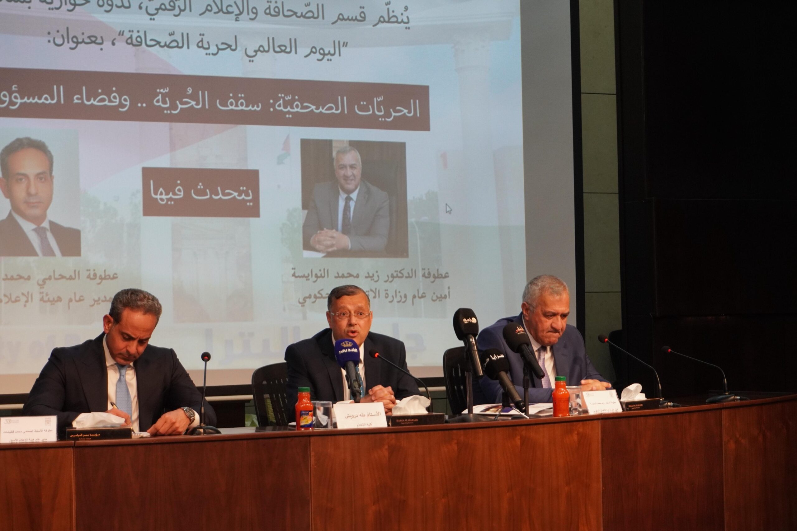 صورة حول : كلية الإعلام في جامعة البترا تنظّم ندوة حول الحريات الصحفية ومسؤولية الإعلام( فيديو صور) كلية الإعلام في جامعة البترا تنظّم ندوة حول الحريات الصحفية ومسؤولية الإعلام( فيديو صور)