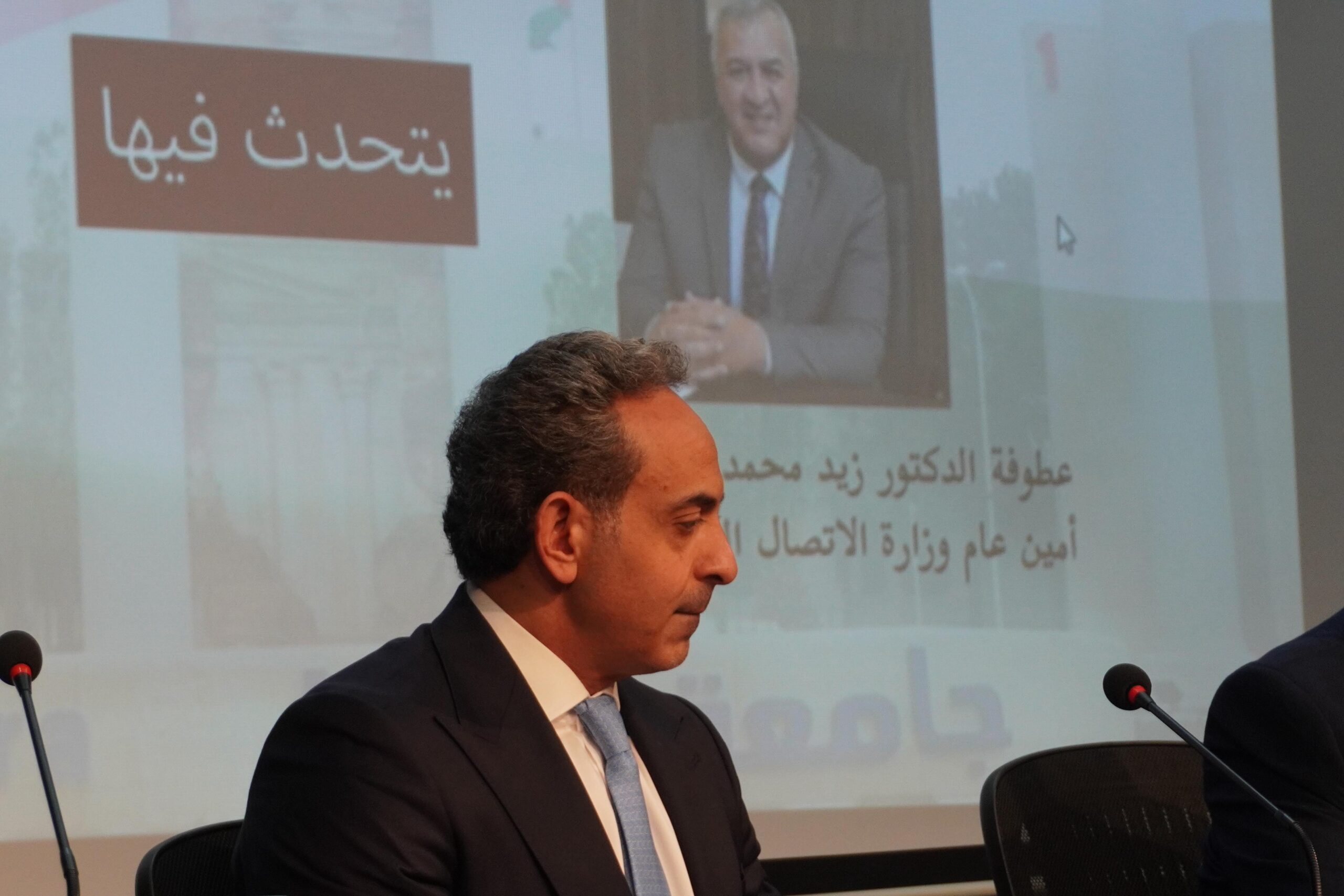 صورة حول : كلية الإعلام في جامعة البترا تنظّم ندوة حول الحريات الصحفية ومسؤولية الإعلام( فيديو صور) كلية الإعلام في جامعة البترا تنظّم ندوة حول الحريات الصحفية ومسؤولية الإعلام( فيديو صور)