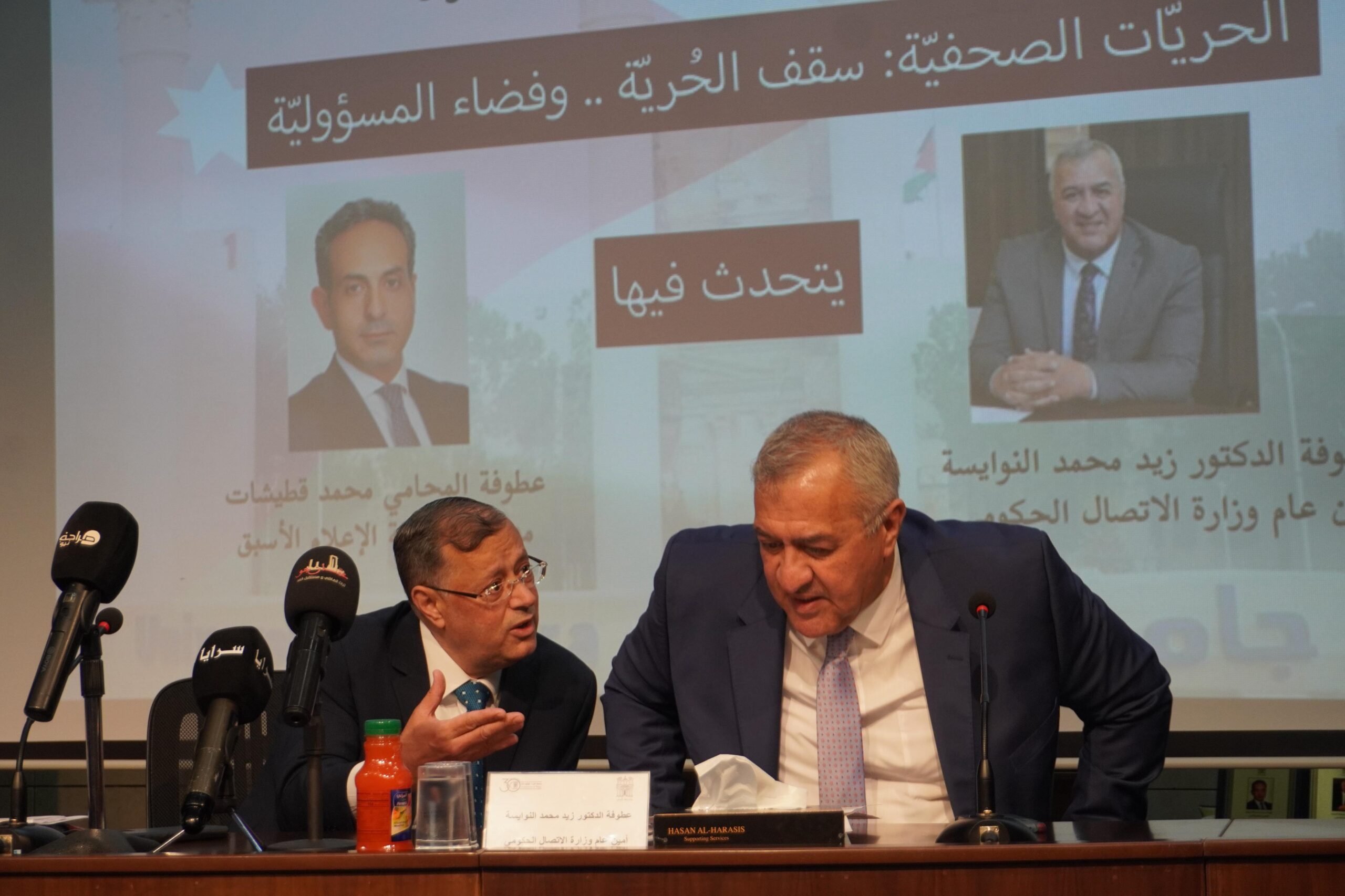 صورة حول : كلية الإعلام في جامعة البترا تنظّم ندوة حول الحريات الصحفية ومسؤولية الإعلام( فيديو صور) كلية الإعلام في جامعة البترا تنظّم ندوة حول الحريات الصحفية ومسؤولية الإعلام( فيديو صور)