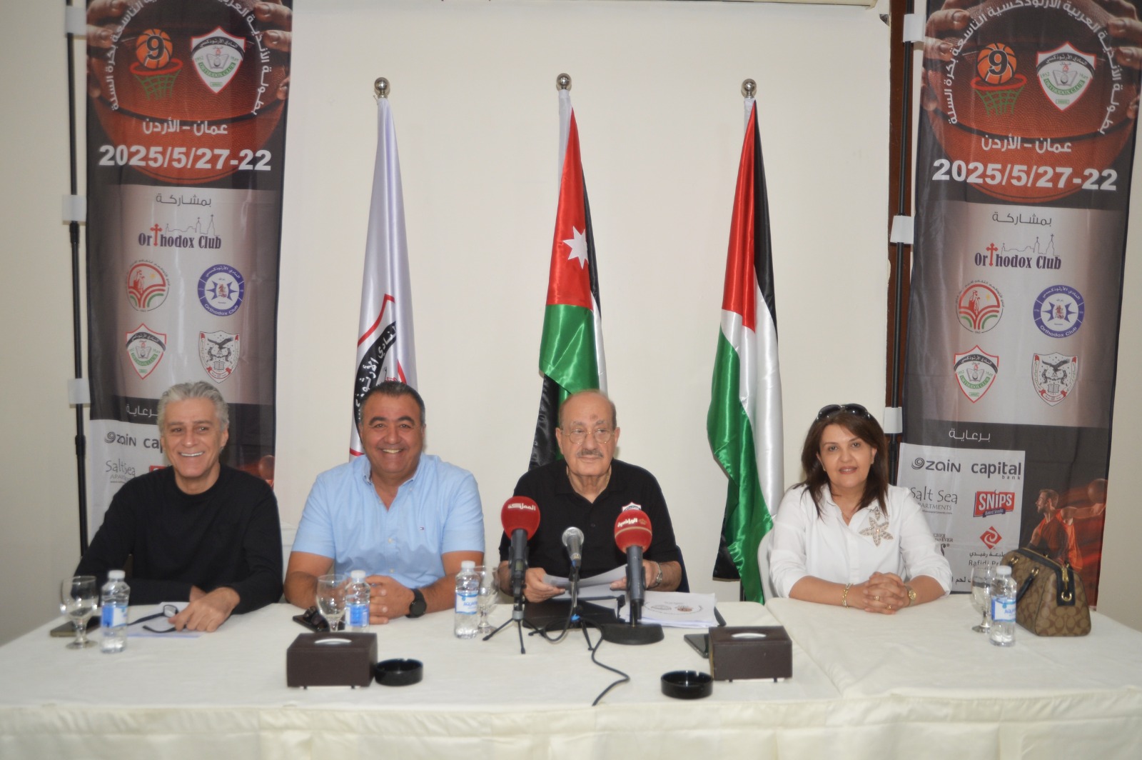 ‏انطلاق بطولة الأندية العربية الأرثوذكسية التاسعة لكرة السلة يوم غد الخميس