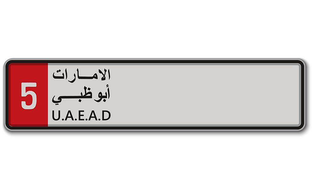 دفع 33 مليونًا لرقم سيارة.. وانتهى به الحال في السجن