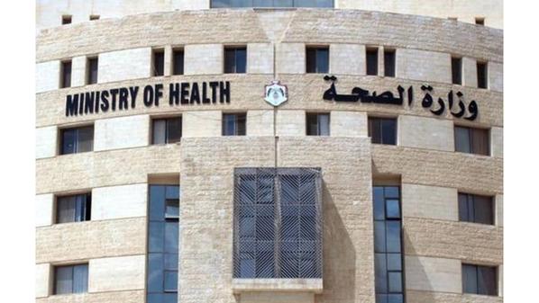 صورة حول : فاقدون لوظائفهم في وزارة الصحة - أسماء فاقدون لوظائفهم في وزارة الصحة - أسماء