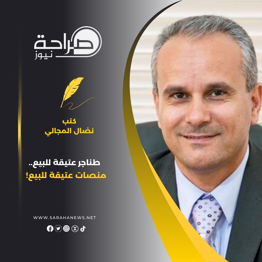 صورة حول : طناجر عتيقة للبيع.. منصات عتيقة للبيع! طناجر عتيقة للبيع.. منصات عتيقة للبيع!