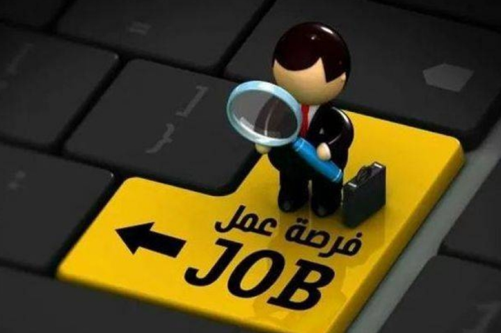 صورة حول : بالأسماء.. مدعوون للمقابلات ووظائف حكومية شاغرة اليوم بالأسماء.. مدعوون للمقابلات ووظائف حكومية شاغرة اليوم