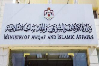 الأوقاف تعلن أسماء المرشحين للوظائف