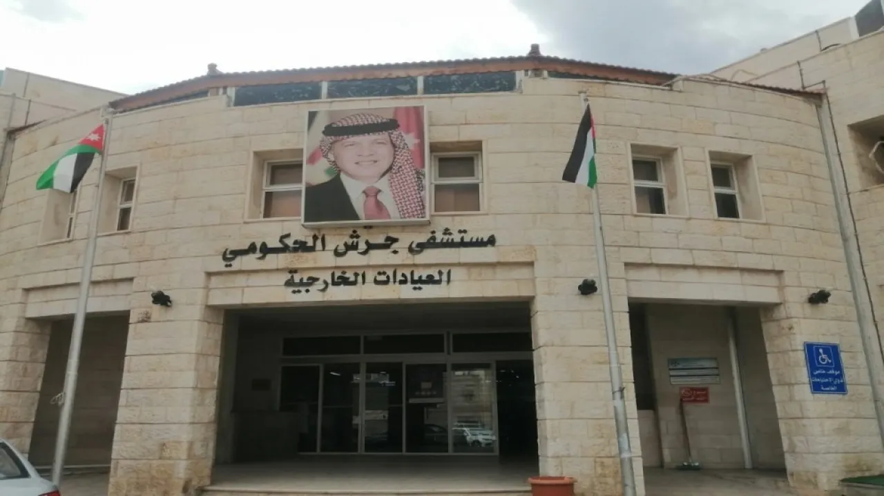 صورة حول : عاجل | الصحة ترفع جاهزية مستشفى جرش بدعم جديد لقسمي العناية والخداج عاجل | الصحة ترفع جاهزية مستشفى جرش بدعم جديد لقسمي العناية والخداج