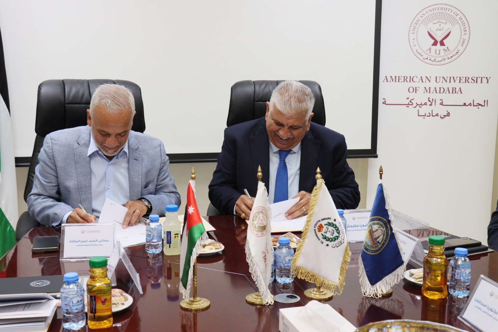 وقّعت جائزة الحسن للشباب مذكرة تفاهم مع الجامعة الأمريكية في مادبا