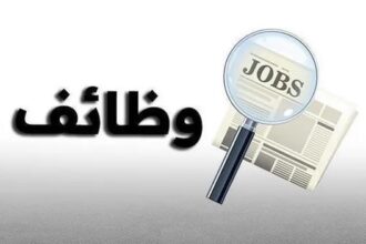 بالأسماء ..المرشحون للامتحان التنافسي في المؤسسات الحكومية بالأردن