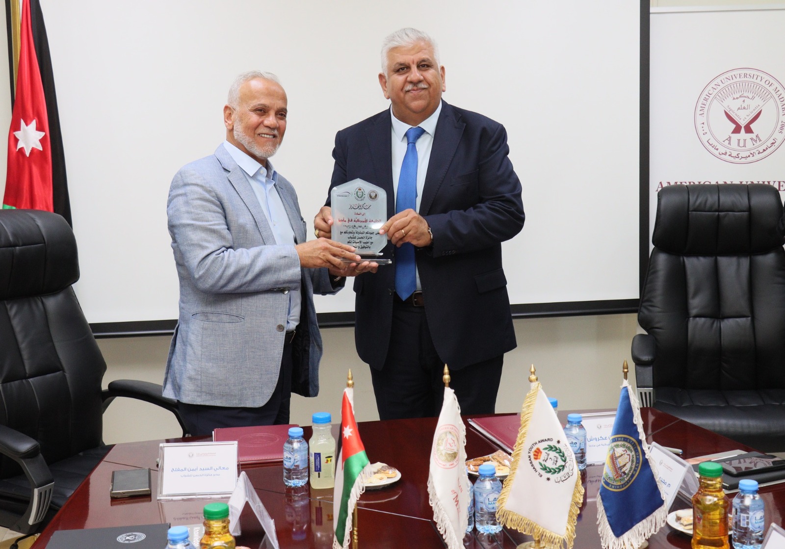 وقّعت جائزة الحسن للشباب مذكرة تفاهم مع الجامعة الأمريكية في مادبا