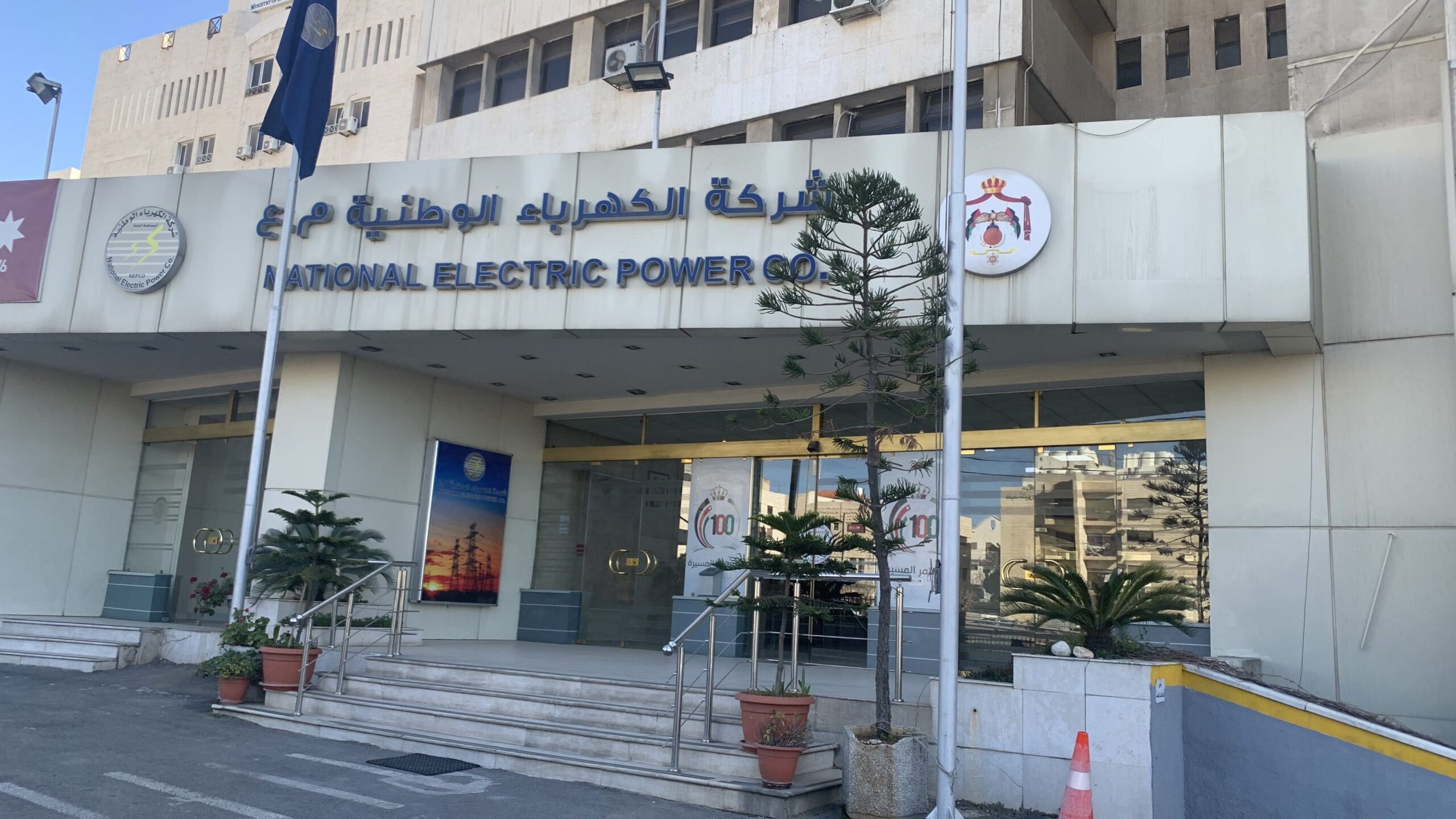 صورة حول : حريق في وحدة توليد كهربائية في عمان حريق في وحدة توليد كهربائية في عمان