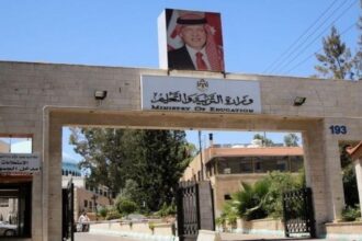 فاقدون لوظائفهم في وزارة التربية والتعليم .. أسماء