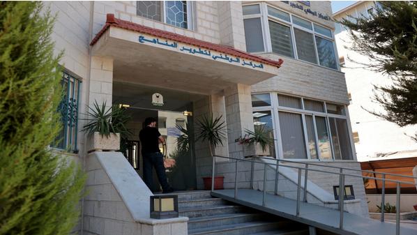 إدراج "رياضيات الأعمال" في المناهج الثانوية الأردنية