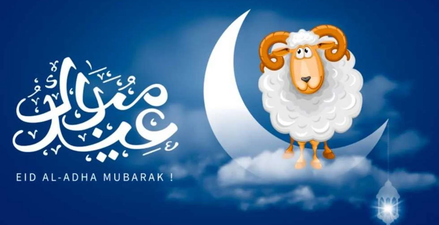 أسرة "صراحة نيوز" تهنئ الأمة الإسلامية بحلول عيد الأضحى المبارك