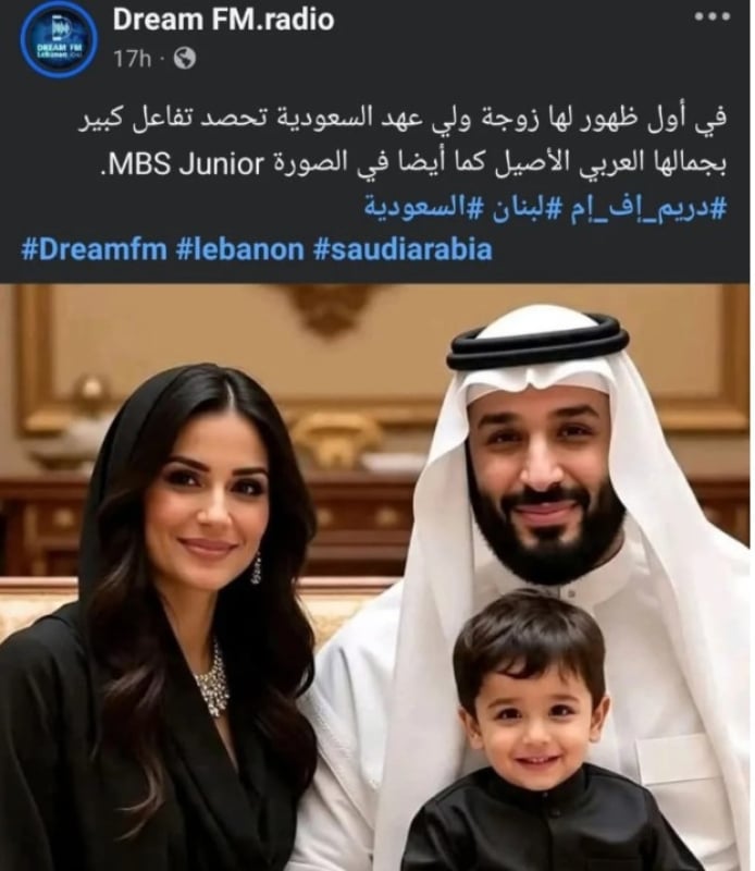 صورة مزيفة لزوجة ولي العهد السعودي تثير جدلاً واسعاً على مواقع التواصل