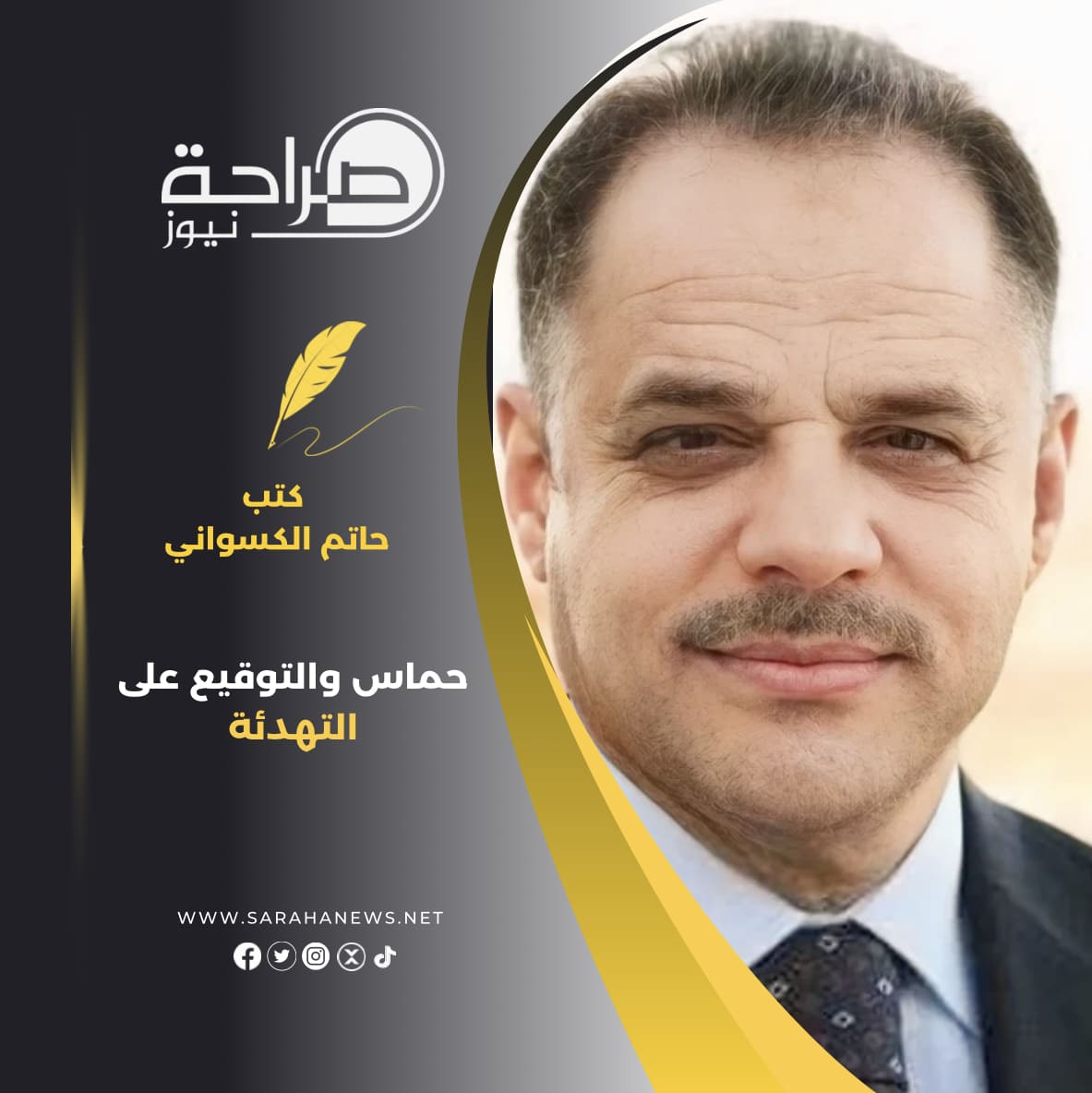 صورة حول : حماس والتوقيع على التهدئة حماس والتوقيع على التهدئة
