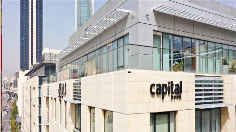 كابيتال بنك يحقق نموًا قويًا وأرباحًا قياسية في النصف الأول من 2025
