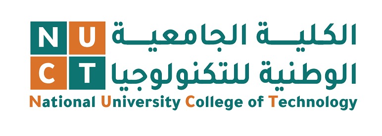 الكلية الجامعية الوطنية للتكنولوجيا تعلن عن حاجتها لتعيين أعضاء هيئة تدريس