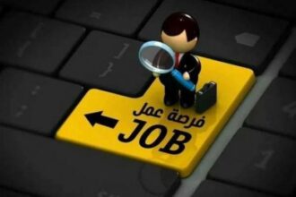 بالاسماء .. وظائف حكومية شاغره والمرشحين للمقابلات الشخصية
