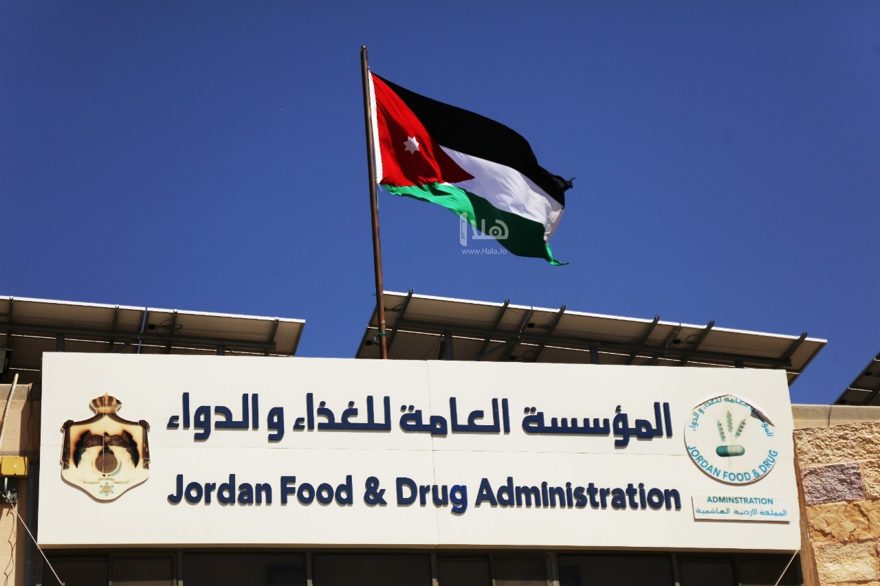 صورة حول : من هي رنا عبيدات التي تولّت إدارة الغذاء والدواء بعد مهيدات؟ من هي رنا عبيدات التي تولّت إدارة الغذاء والدواء بعد مهيدات؟