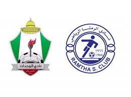 صورة حول : انطلاق دوري المحترفين الأردني بمواجهة نارية بين الوحدات والرمثا انطلاق دوري المحترفين الأردني بمواجهة نارية بين الوحدات والرمثا