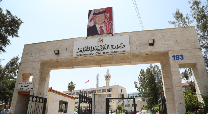 وزارة التربية ترفع رسوم الطلبة الوافدين في المدارس الحكومية