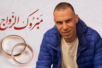 عمر ابو رمان يدخل القفص الذهبي