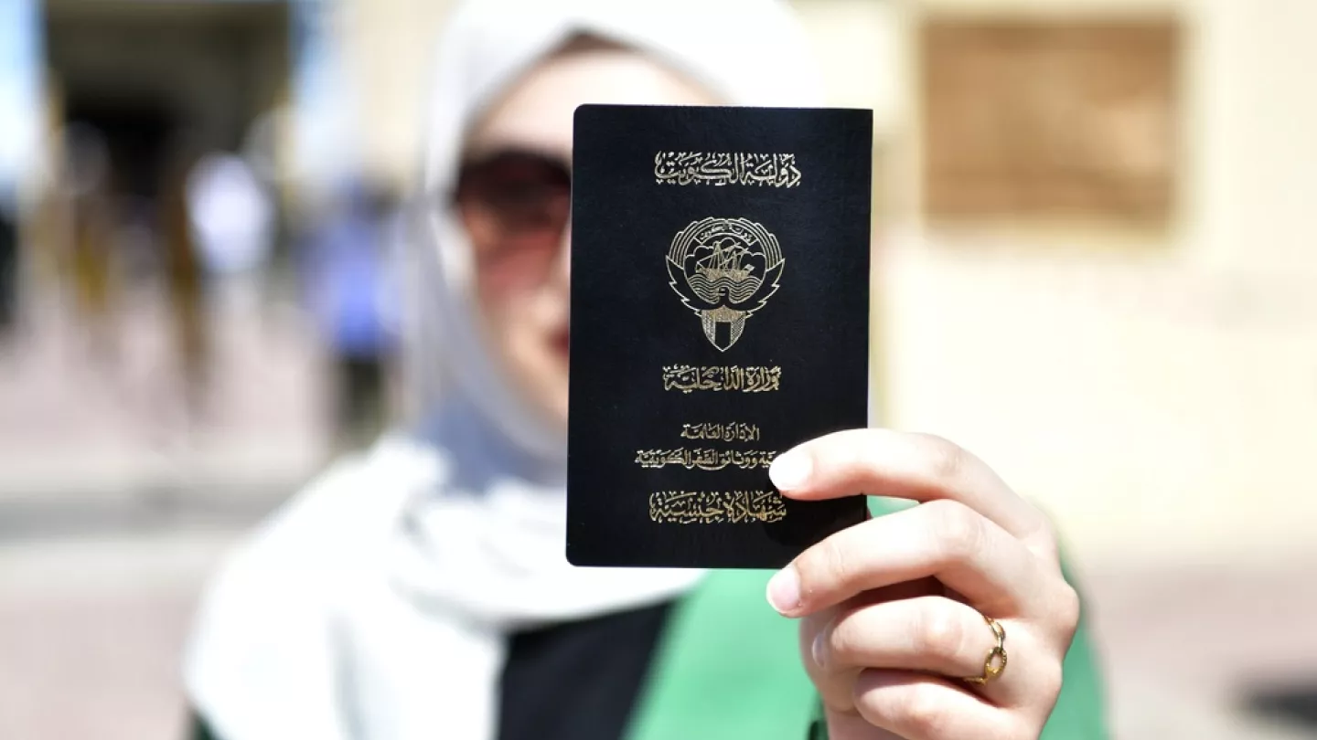 الكويت تسحب الجنسية من 363 شخصاً بينهم شخصيات فنية
