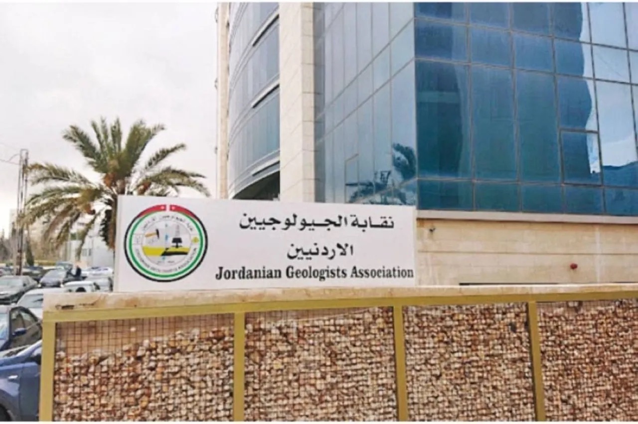 صورة حول : مجلس الوزراء يوافق على إلغاء نظام التقاعد والتأمين الاجتماعي للجيولوجيين لعام 2025 مجلس الوزراء يوافق على إلغاء نظام التقاعد والتأمين الاجتماعي للجيولوجيين لعام 2025