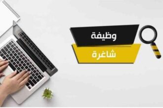بالاسماء … دعوة مرشحين للامتحانات التنافسية لوظائف حكومية