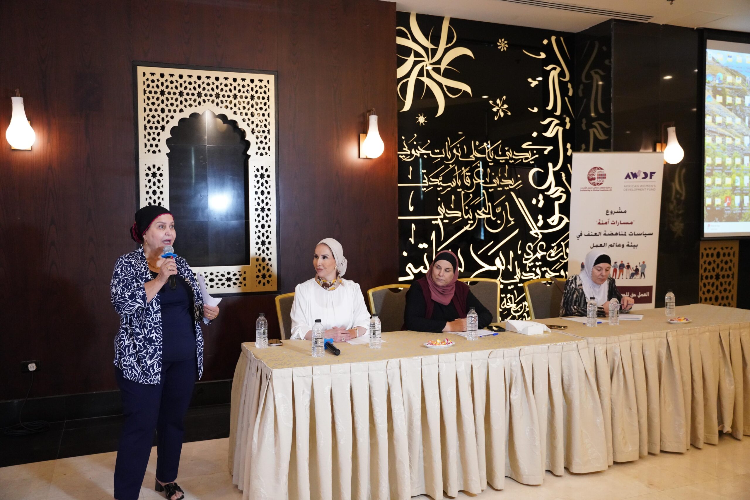 صورة حول : تضامن تختم دورات التدريب المهني ضمن مشروع مسارات آمنة تضامن تختم دورات التدريب المهني ضمن مشروع مسارات آمنة