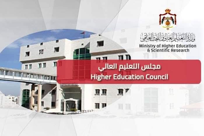 صورة حول : التعليم العالي يفتح باب التجسير لذوي الإعاقة التعليم العالي يفتح باب التجسير لذوي الإعاقة