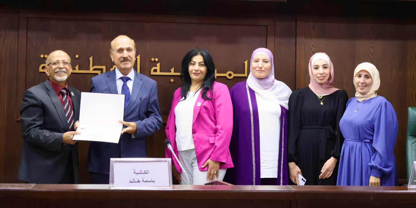 صورة حول : إشهار كتاب "أحلام باسمة" للكاتبة الفلسطينية باسمة خالد في المكتبة الوطنية بعمان إشهار كتاب "أحلام باسمة" للكاتبة الفلسطينية باسمة خالد في المكتبة الوطنية بعمان