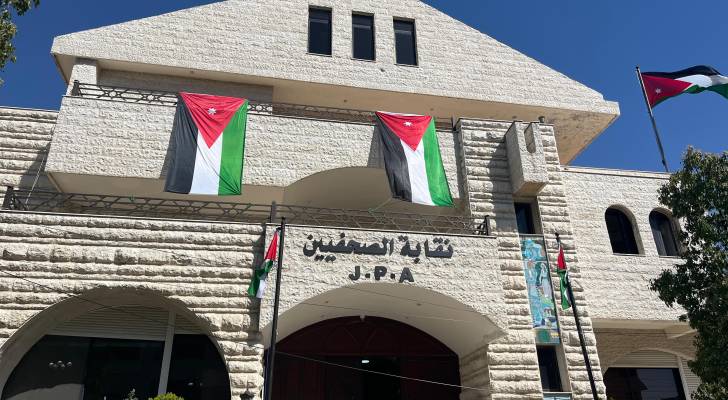 صورة حول : مجلس نقابة الصحفيين يناقش مسودة تعليمات قبول العضوية مجلس نقابة الصحفيين يناقش مسودة تعليمات قبول العضوية