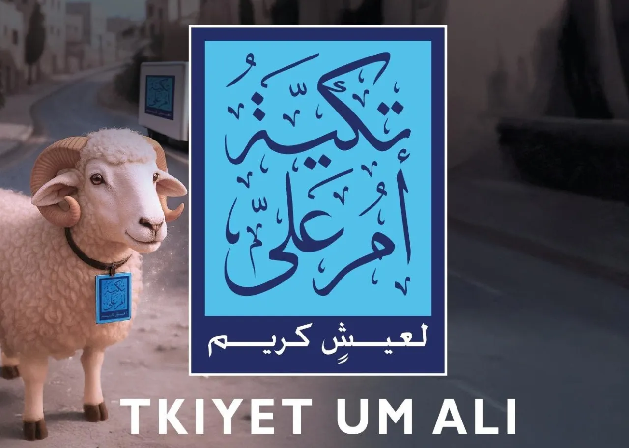 صورة حول : تكية أم علي ترسل أولى شحنات لحوم الأضاحي إلى غزة منذ ستة أشهر تكية أم علي ترسل أولى شحنات لحوم الأضاحي إلى غزة منذ ستة أشهر