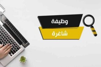 بالاسماء…المدعوون لإجراء الامتحان التنافسي