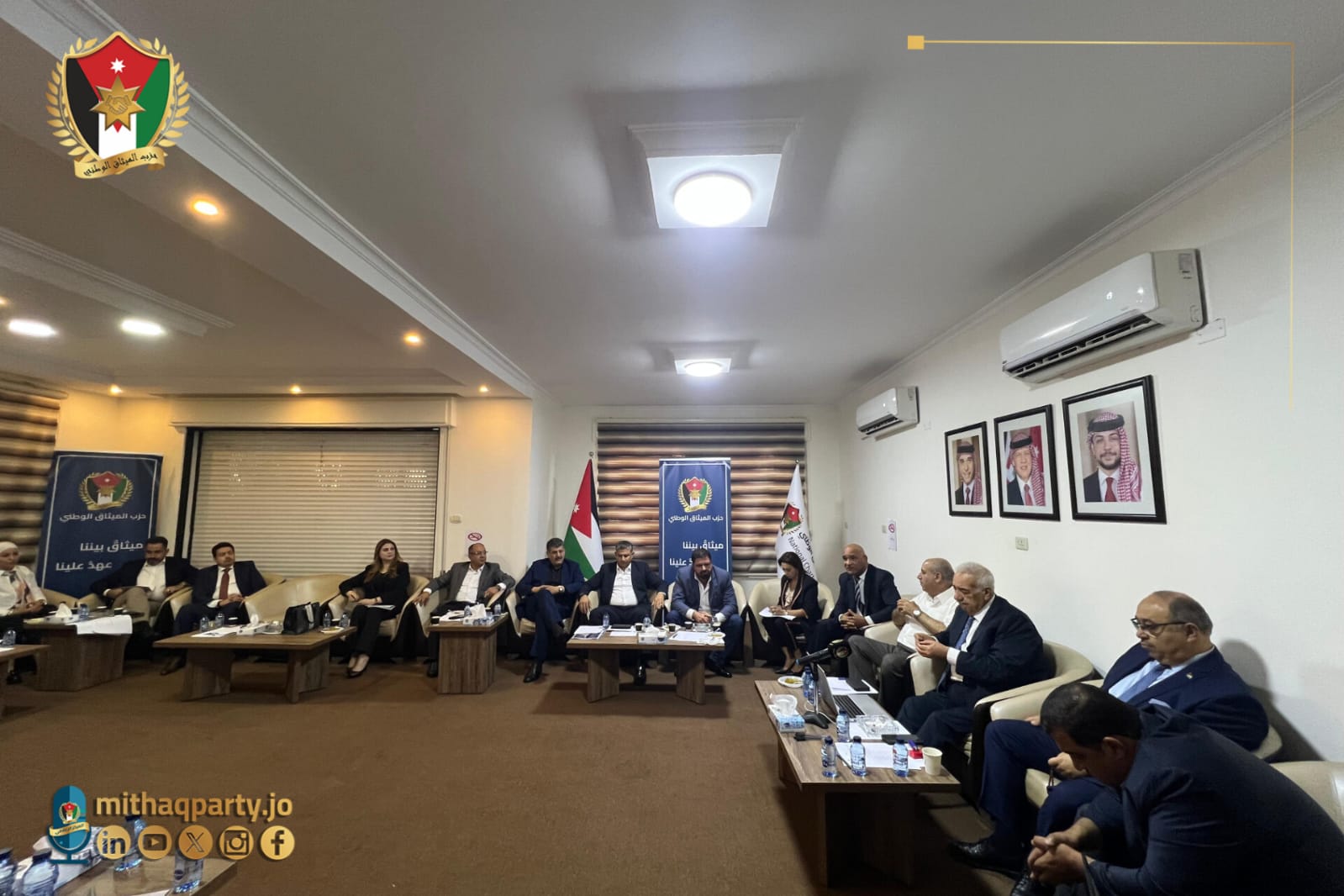 المكتب السياسي لحزب الميثاق يتوافق على تسمية نواب أمين عام الحزب