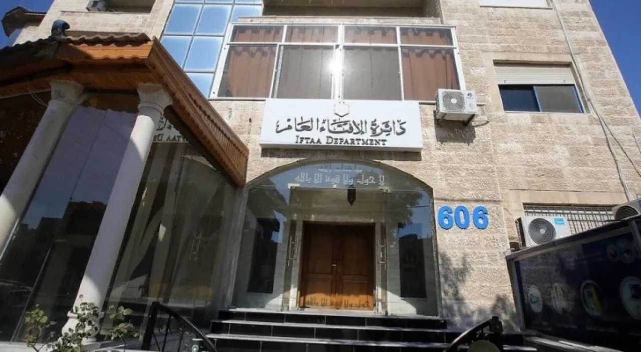 صورة حول : عاجل | الإفتاء الأردنية تفتح باب التقديم لعدد من الوظائف الشاغرة عاجل | الإفتاء الأردنية تفتح باب التقديم لعدد من الوظائف الشاغرة