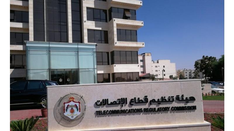 صورة حول : هيئة تنظيم قطاع الاتصالات تصدر البيانات الاحصائية لقطاع البريد لعام 2024 هيئة تنظيم قطاع الاتصالات تصدر البيانات الاحصائية لقطاع البريد لعام 2024