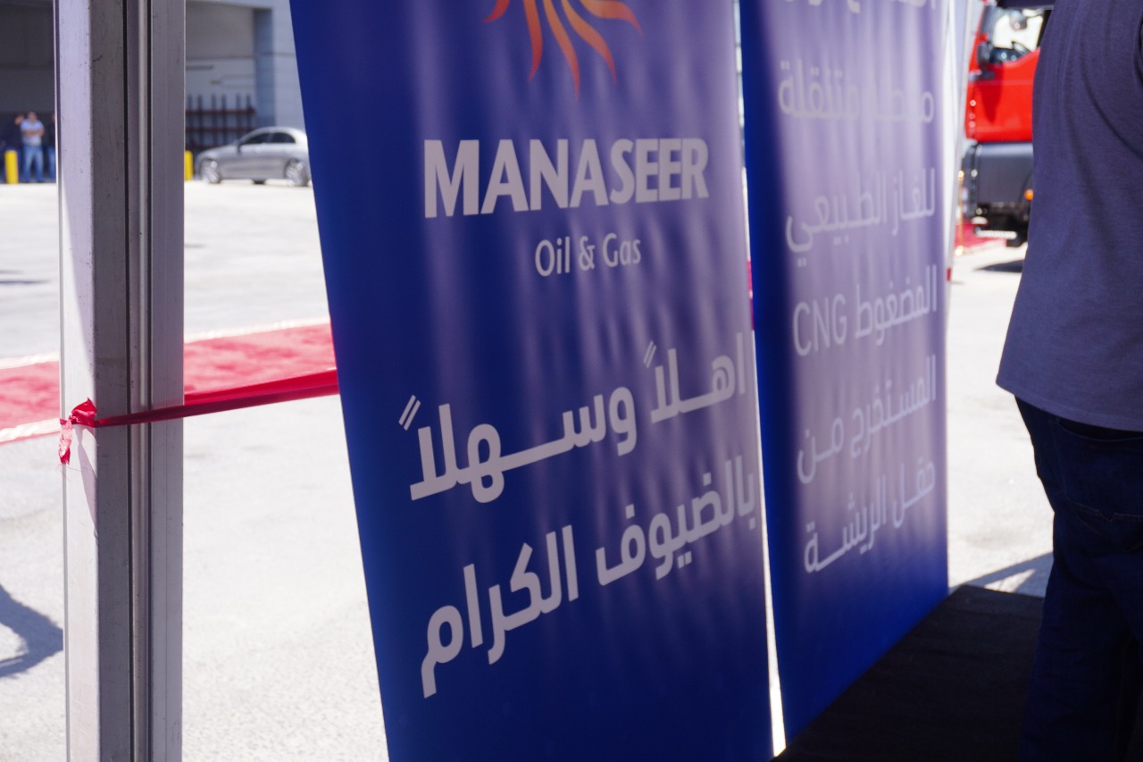 بالفيديو .. افتتاح أول محطة متنقلة لتعبئة الغاز الطبيعي المضغوط في الأردن