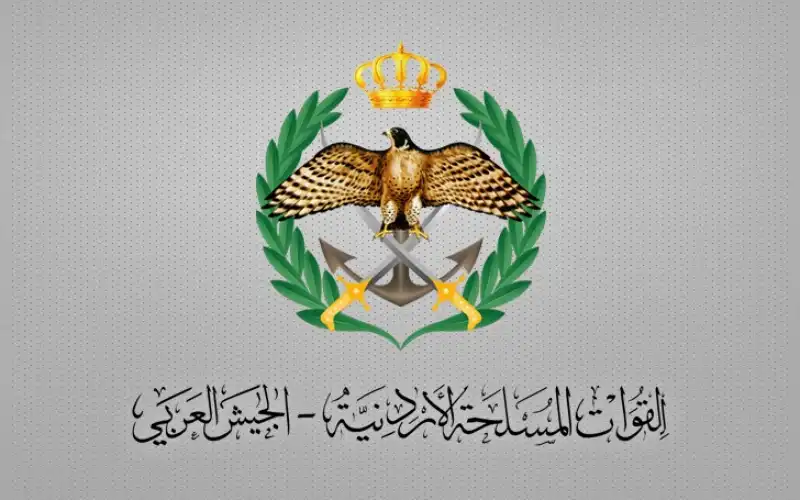 القوات المسلحة الأردنية تفتح باب التجنيد للإناث