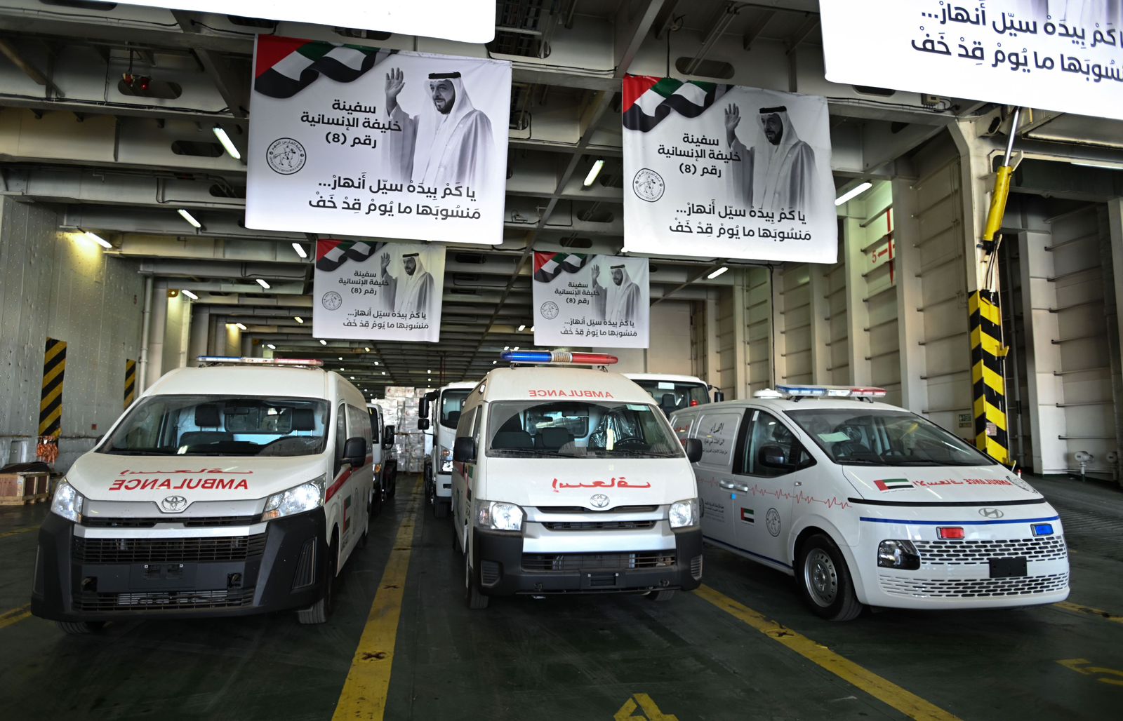 سفينة مساعدات إماراتية جديدة إلى غزة تحمل أكثر من 7 آلاف طن من الإغاثة